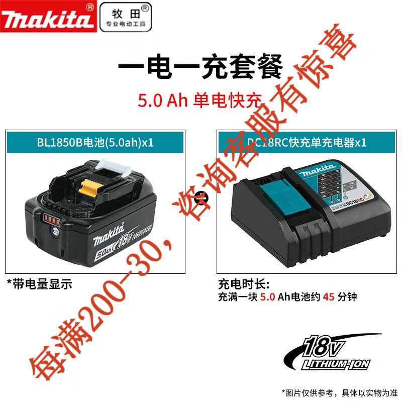 Muchieda 18V herramienta de carga de batería de litio muchieda pantalla de batería de carga eléctrica BL1860B