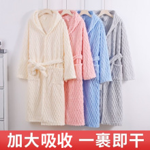 批发珊瑚绒长袖云朵格浴袍吸水秋冬加大加厚男女成人浴裙可穿浴巾
