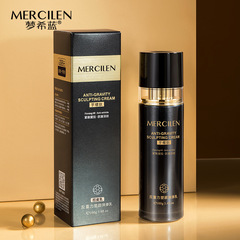 夢希藍芋螺肽拉絲乳液反重力塑顏彈彈乳100g補水保濕肌膚拉皮乳霜