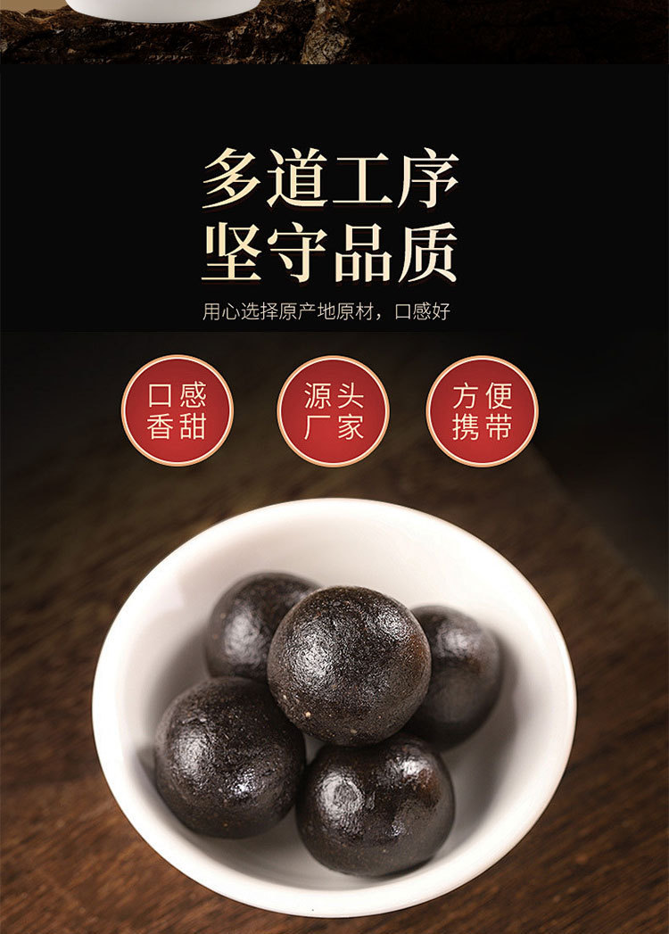 Shen Lu Cong Rong Pills 108g Hand-Rolled Herbal Pills with Ginseng Deer Antler and Cistanche Traditional TCM Wellness Supplement key features