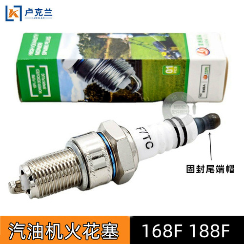 F7TC spark plug gasoline generator gold-plated spark plug four-stroke gasoline micro-tillage trowel machine go-kart burner