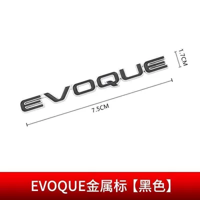 Land Rover Range Rover Sport Evoque car emblem, modified version for high-end EVOQUE, black trunk sticker (Car logo) - standard-evoque-metal-badge-black-and-silver-metal