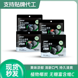 软糖;口香糖;压片糖果