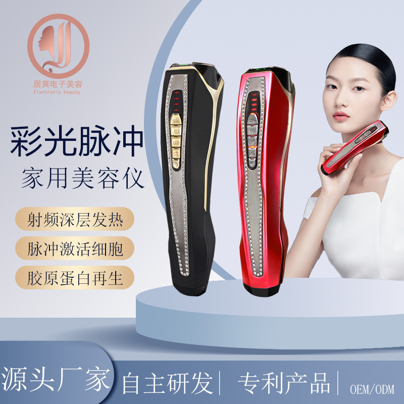 Facial Beauty Device for Home Use, Facial Warming to Promote Product Absorption, Non-Invasive Penetration of Essence, Cross-Border Import