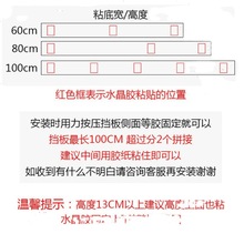 亚克力透明挡条沙发下面底部空缝隙封边防猫钻防灰尘床底挡板