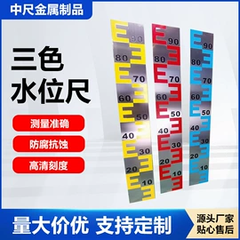 钢直尺;水文仪器;其他量具