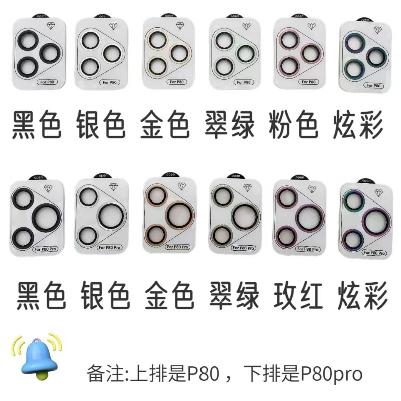 Huawei, совместимый защитный линза, геолокационная функция, 80 pro+