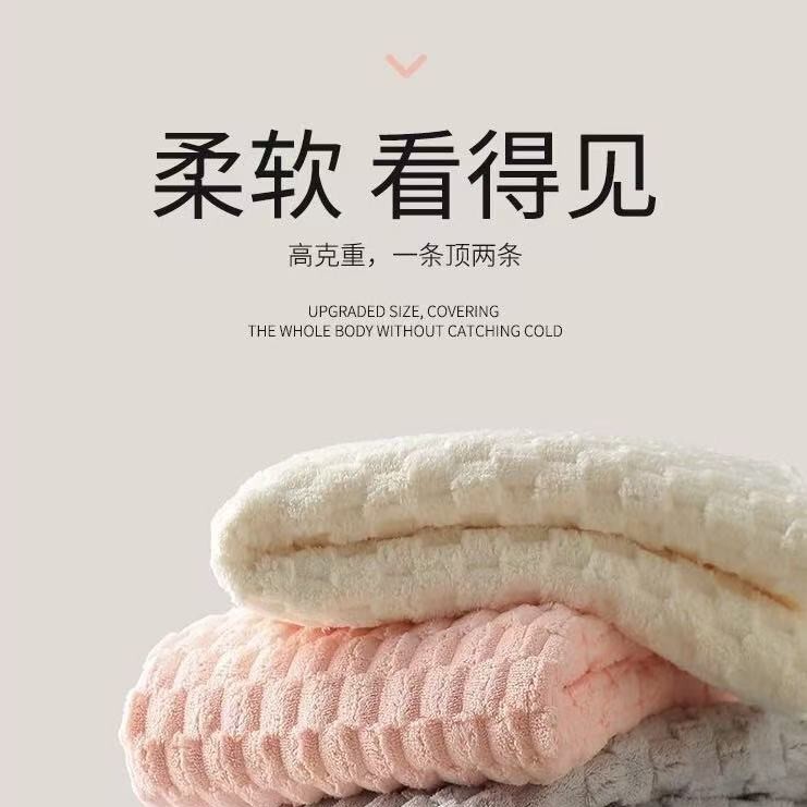 Cloud Velvet Towel, Bath Towel, Face Towel, Coral Velvet, Thickened and Enlarged, Can Be Used to Wrap the Whole Body, Suitable for Mother and Baby, Safe, Environmentally Friendly, Soft Cloud Velvet Towel, Bath Towel, Face Towel, Coral Velvet, Thickened and Enlarged, Can Be Used to Wrap the Whole Body, Suitable for Mother and Baby, Safe, Environmentally Friendly, Soft