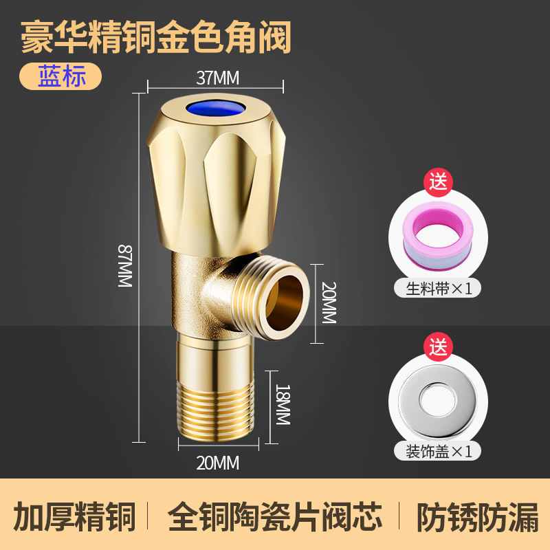 批发全铜三角阀冷热水马桶卫生间加厚不锈钢角阀热水器冷热三角阀|undefined