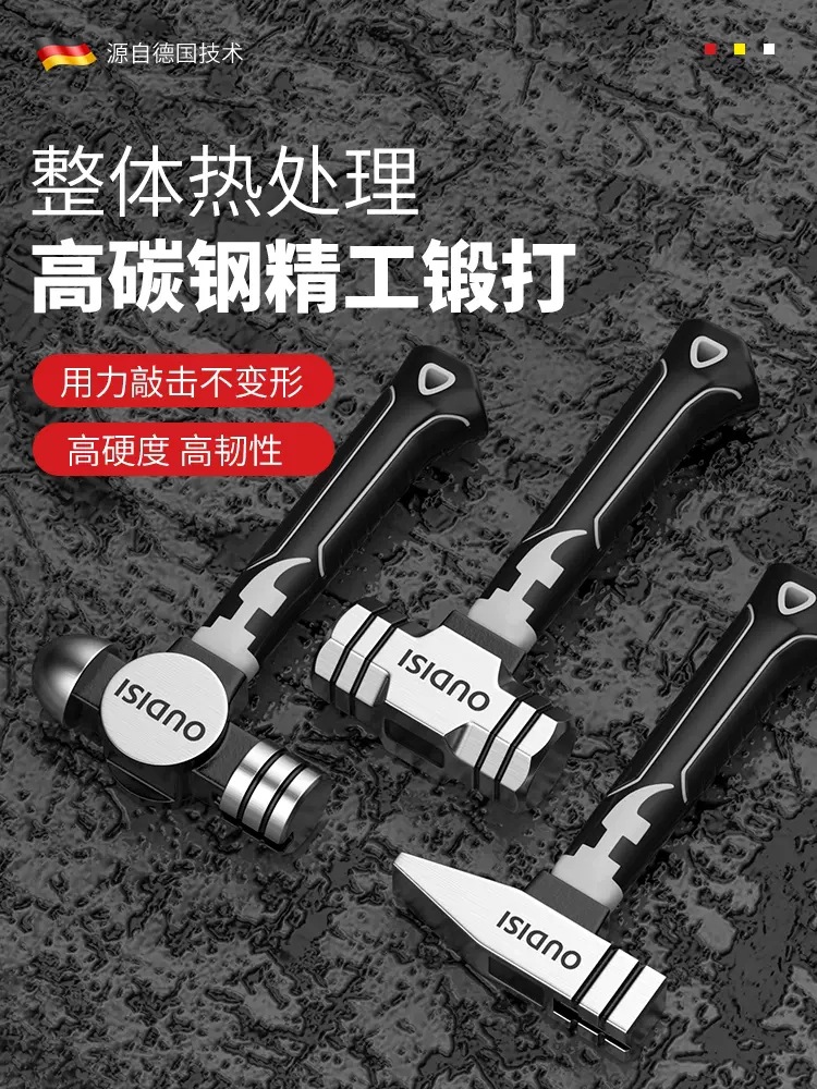 小锤子迷你羊角锤头钳工锤八角锤一体拔钉锤钉锤木工铁锤榔安装