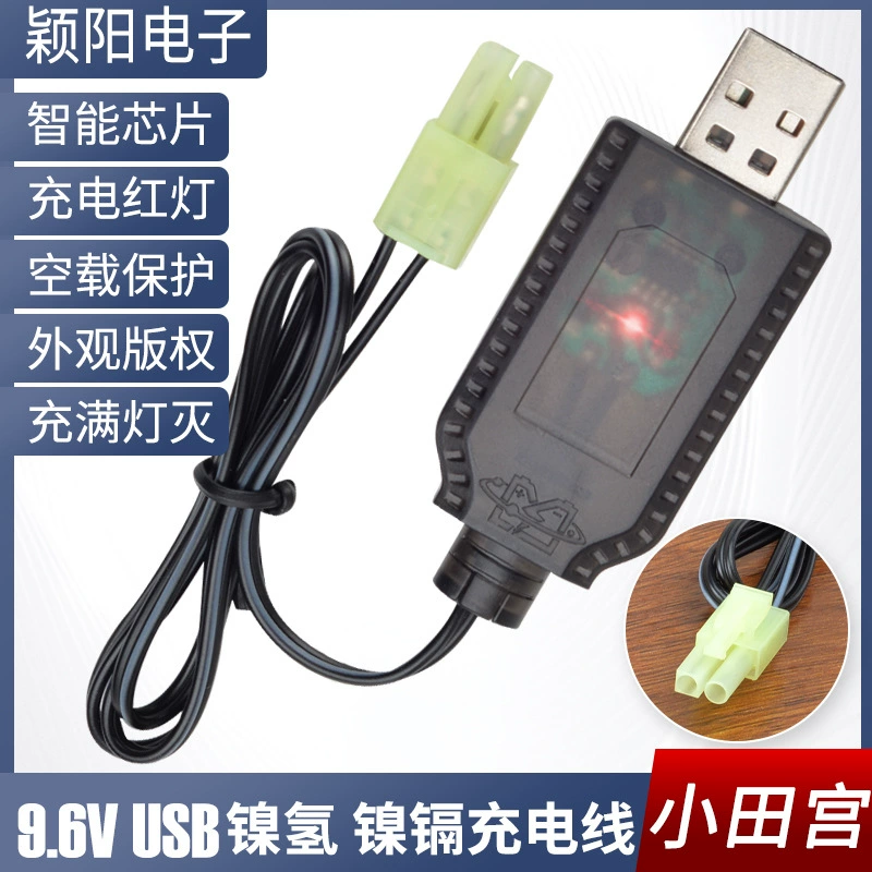 Кабель для зарядки игрушек 9.6В USB, разъёмы SM/JST/отамиа/отамиа