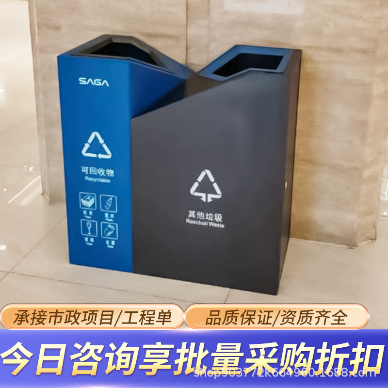 户外不锈钢垃圾桶景区小区室外分类商用垃圾箱环卫工程金属果皮箱