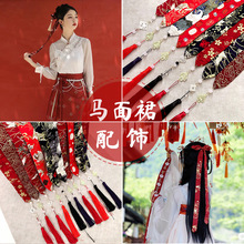 搭配马面裙的配饰中国古风头饰古装发饰汉服流苏发带女绑发红飘带