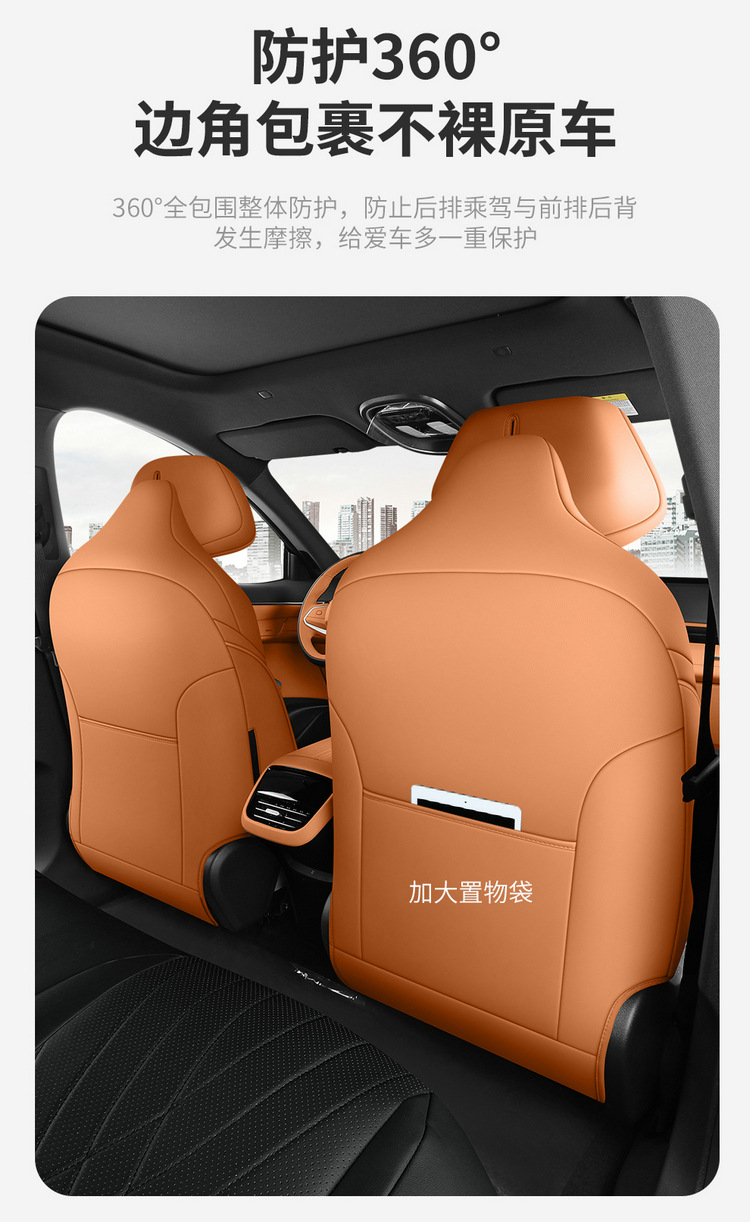 2024 Changan dark blue S07 Special Car Seat Cover Four Seasons Universal Cushion Fully Surrounded Leather Seat Cover