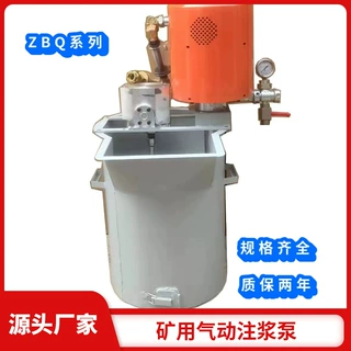 源头厂家矿用气动注浆泵防爆高压双液注浆机工程施工专用可定制