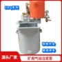 防爆气动源头矿用注浆泵