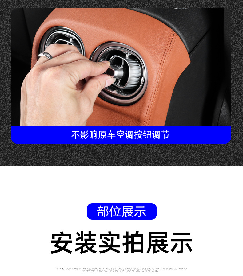 Mercedes-Benz New C-Class Glc-Class Center Control Panel Glc300L Glc260L Modified Protective Sticker Interior Parts Mercedes-Benz Exclusive