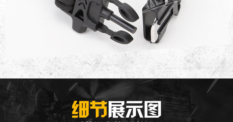 求生绳_13