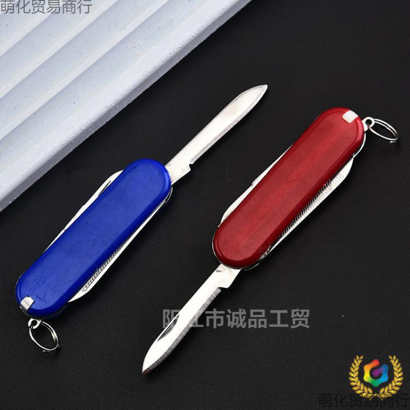 ✅三开小刀户外野营便携多功能小折刀剪刀多用途折叠礼品小刀批发