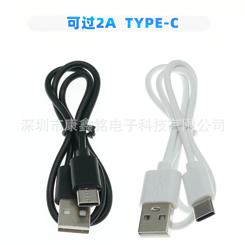 メーカー直供50 cmtype-cデータ線50cmアンドロイドmicro1a 2a充電線配機線卸売り|undefined