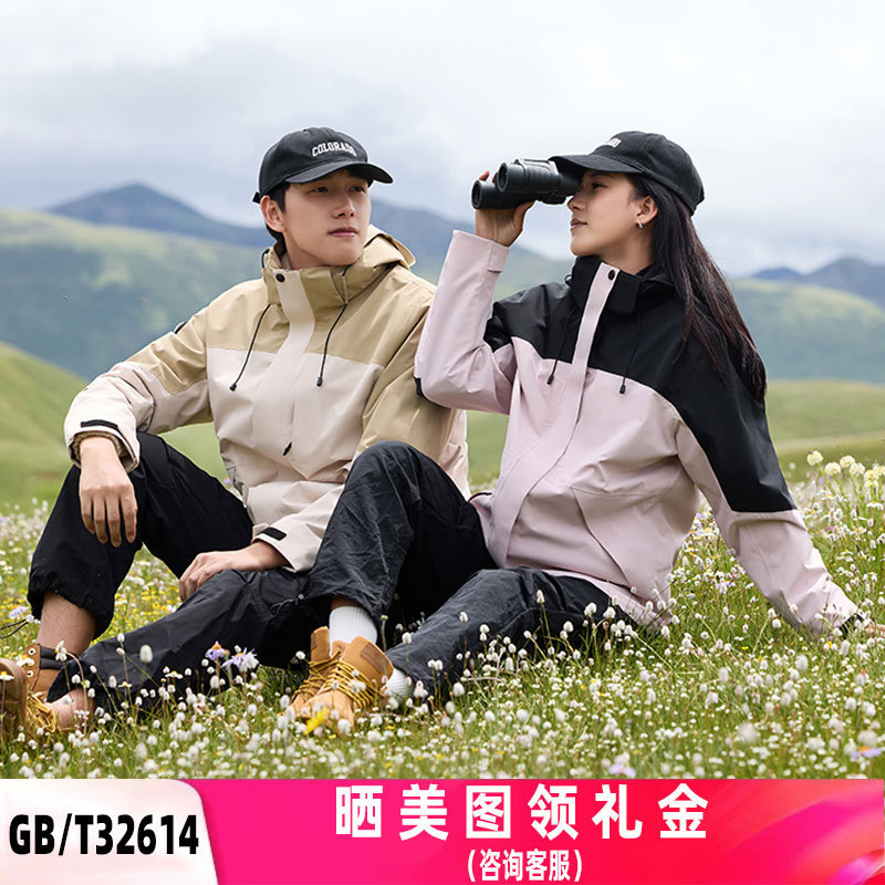 DuPont three-proof assault clothing women's new outdoor three-in-one two-piece men's windproof waterproof warm work clothes custom
