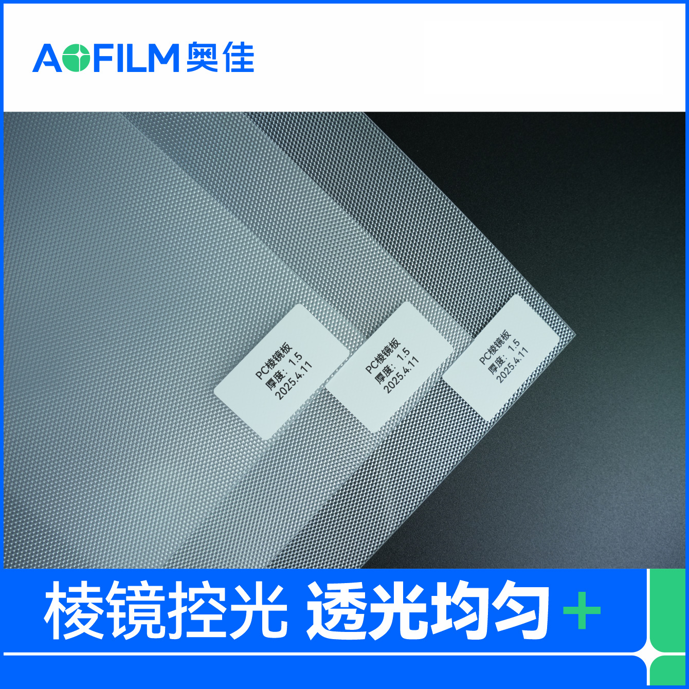 ����PC�⾵��ĥɰ��͸������ʸ������ΰ�͸�����LED�۹�