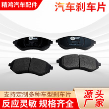 �m���ѩ���mD1269 96534653ǰ��݆�մɄx܇Ƥ��ĥ�����P�x܇Ƭ