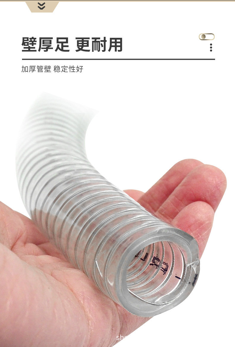 pvc耐高温详情_07.jpg