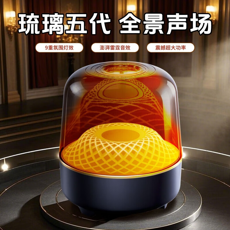 New Multifunctional Huaqiangbei High-End Bluetooth Speaker with Long Battery Life, Glassy Fifth-Generation Surround Subwoofer Speaker F7