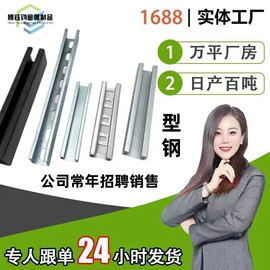 螺栓;其他紧固连接;光伏支架