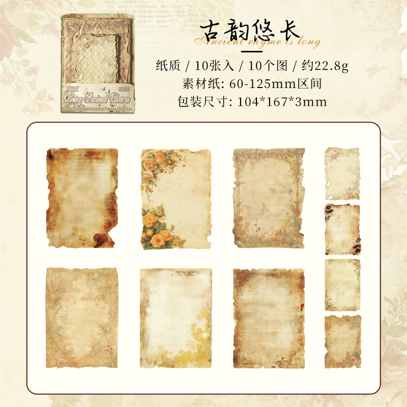 En el pasado, el viejo sueño retro libro de mano en relieve papel de material floral DIY transfronterizo libro de mano decoración diario collage papel de fondo