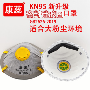 ���Ϳ����^��KN95����̿���y�����m���I늺���ĥ����A�����ο���