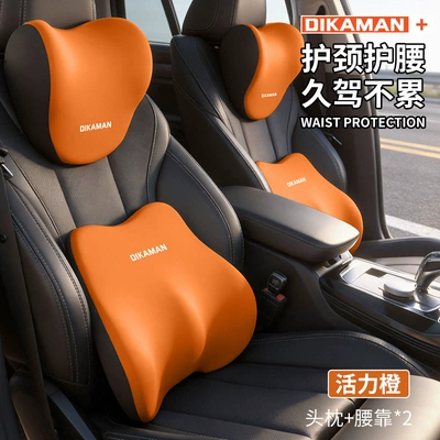Headrest Seat Lumbar Support Pillow, Car - 2-pieces-vibrant-orange-headrest-lumbar-support-set