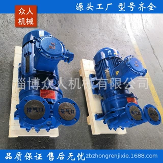 2BV5131水环真空泵 不锈钢水环式真空泵 水环压缩机 11KW防爆