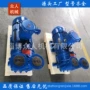 水环环式防爆11kw真空泵