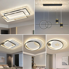 客廳極簡吸頂燈主燈臥室餐廳燈現代簡約全屋套餐組合燈具中山批發