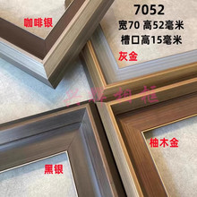 �߶˷¹ż���ľ7���և�����ľ���l�֮����������򾀗l�S7052F