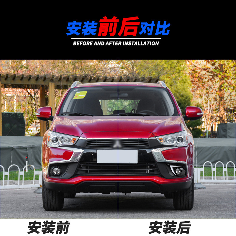 Aplicable a Mitsubishi 16 17 18 nuevo modelo de lámpara de niebla ASX renovación de lámpara diurna de barra de luz de conducción