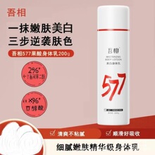 �������w�����ˮ�ʴ���6%ˬ�wˮ�������w��������577���w��