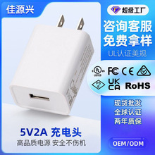 ����5V2A�����UL1310�WҎCE�J�C5V1A�Դ�m�����֙C����^���