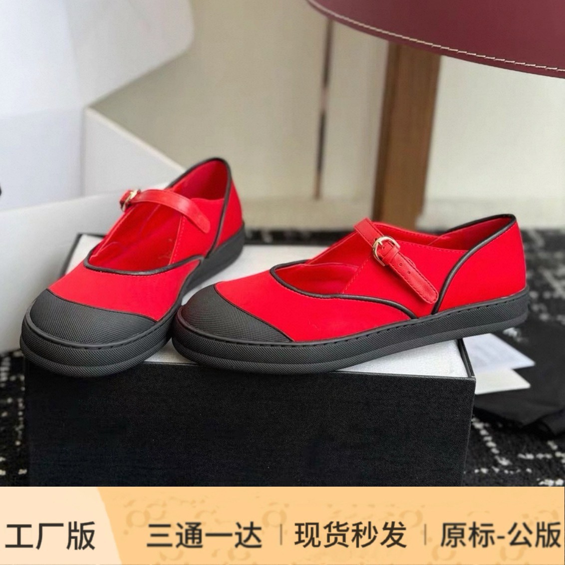 Coco~26M Series Popular Black and Red Color-Blocking Round-Toe Double C Ballet Shoes with Velcro, Versatile Mary Jane Shoes for Women