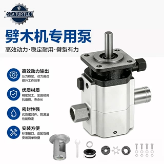 林业机械树墩劈木机13GPM套装自动劈柴机设备卧式铝合金齿轮泵