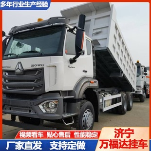 �灆��HOWO N��ж܇8x4��̖12݆��܇����؛܇��ж܇