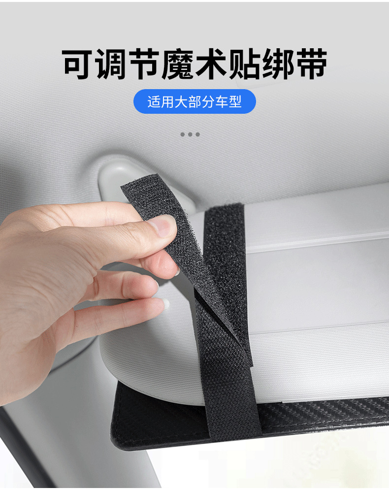 Cross-Border Car Carbon Fiber Pattern Sun Visor Glasses Holder Bill Holder Car Multi-Function Card Holder Tissue Bag Sunglasses Holder