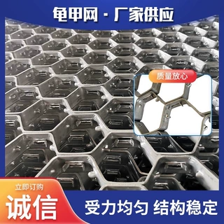 炉窑龟甲网可定制耐温龟甲网六角型不锈钢内扣龟甲网