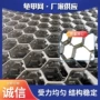六角耐温炉窑不锈钢龟甲网