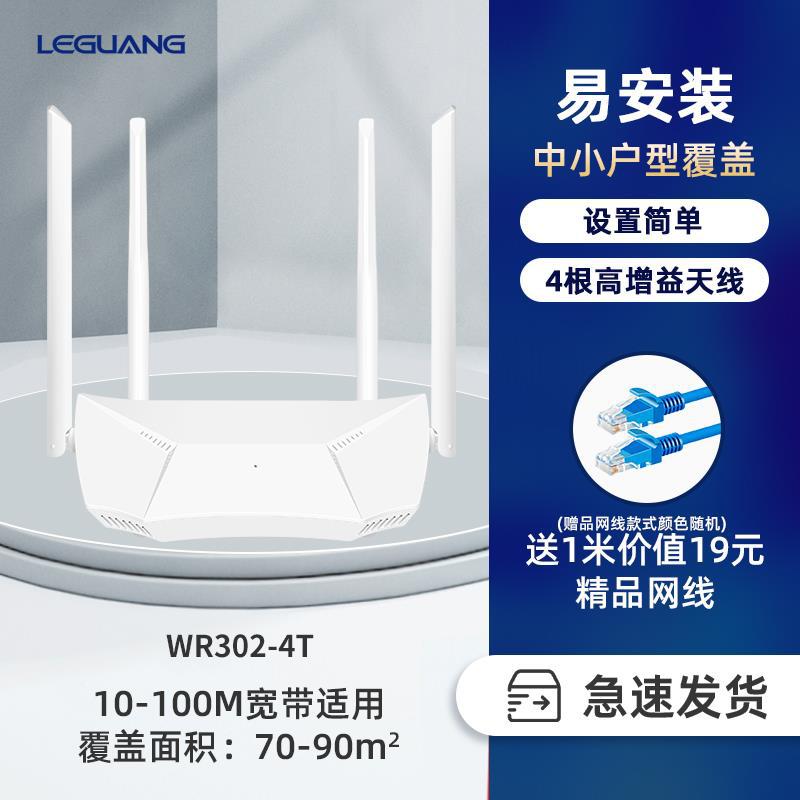 Dual banda Gigabit WiFi 6 router doméstico 1200m cobertura de toda la casa de alta velocidad 5G Wi-Fi dormitorio móvil