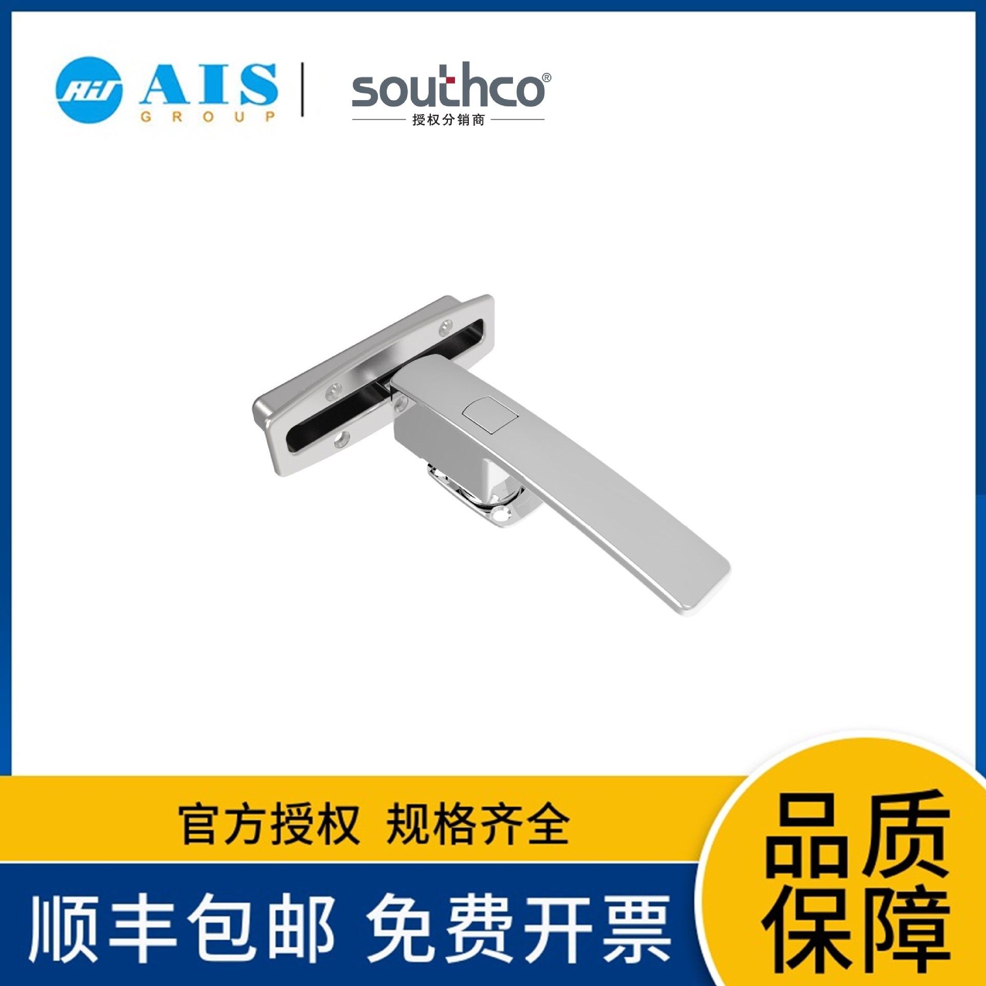 SOUTHCO��˹�� �ᵵ����, ��ߴ�, Ƕ��ʽ������ ������TM-99-1