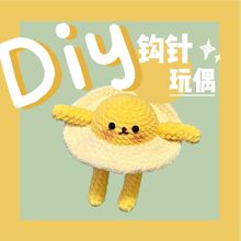 �羳��Ʒ�ɰ�����ʳ����hᘲ��ϰ� �ֹ�diyë�������[��������l