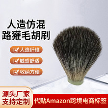 ����ë�»�·�ë��ˢ�������ĭ������횵���HDIY��ĭ����ˢ20m
